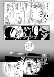 Page 115 of Change H Yellow - preview thumbnail