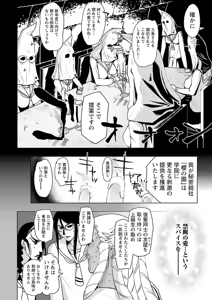 Page 116 of Change H Yellow - preview thumbnail