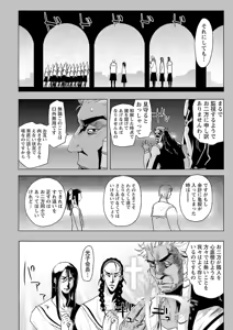 Page 120 of Change H Yellow - preview thumbnail
