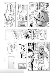 Page 126 of Change H Yellow - preview thumbnail