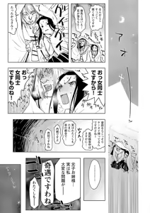 Page 127 of Change H Yellow - preview thumbnail