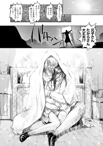 Page 128 of Change H Yellow - preview thumbnail