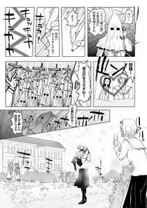Page 131 of Change H Yellow - preview thumbnail