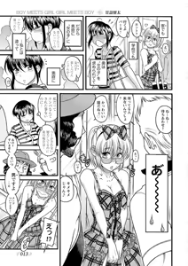 Page 15 of Change H Yellow - preview thumbnail