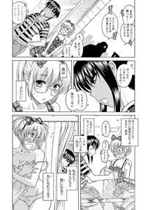 Page 16 of Change H Yellow - preview thumbnail