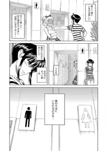 Page 17 of Change H Yellow - preview thumbnail