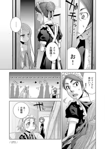 Page 171 of Change H Yellow - preview thumbnail