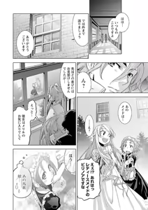 Page 174 of Change H Yellow - preview thumbnail