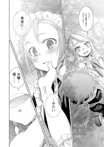 Page 176 of Change H Yellow - preview thumbnail
