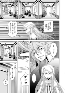 Page 181 of Change H Yellow - preview thumbnail