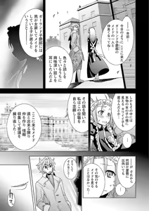 Page 187 of Change H Yellow - preview thumbnail