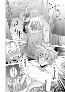 Page 188 of Change H Yellow - preview thumbnail