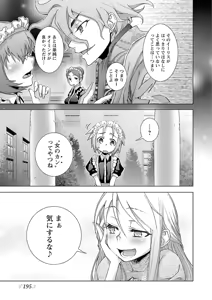 Page 195 of Change H Yellow - preview thumbnail