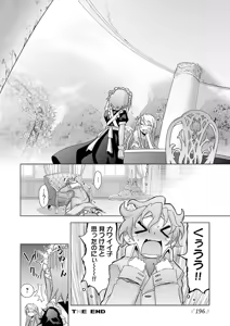Page 196 of Change H Yellow - preview thumbnail