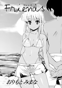 Page 199 of Change H Yellow - preview thumbnail