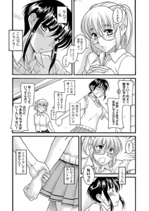 Page 20 of Change H Yellow - preview thumbnail