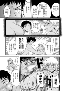 Page 215 of Change H Yellow - preview thumbnail