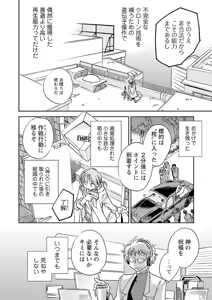 Page 224 of Change H Yellow - preview thumbnail