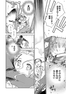 Page 226 of Change H Yellow - preview thumbnail
