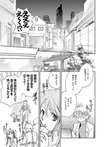 Page 235 of Change H Yellow - preview thumbnail