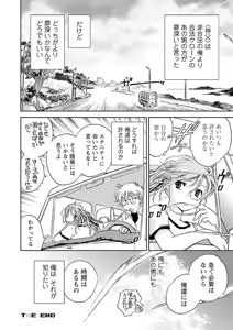Page 240 of Change H Yellow - preview thumbnail