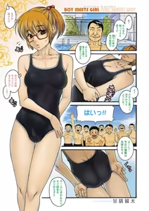 Page 3 of Change H Yellow - preview thumbnail