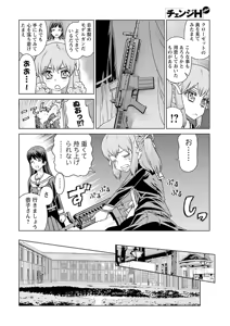 Page 32 of Change H Yellow - preview thumbnail