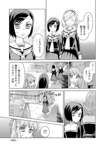 Page 51 of Change H Yellow - preview thumbnail