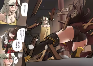 Page 3 of ten harsh punishments ep1 - preview thumbnail