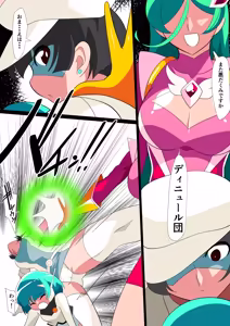 Page 3 of w435 -> w438 June 2025 Fantia release - preview thumbnail