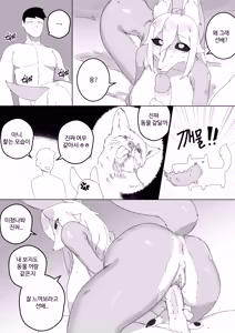 Page 566 of Buta99 - preview thumbnail