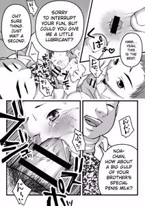 Page 12 of Rape 0 Chapters: 1-2 - preview thumbnail