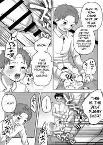 Page 61 of Rape 0 Chapters: 1-2 - preview thumbnail