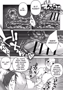 Page 71 of Rape 0 Chapters: 1-2 - preview thumbnail