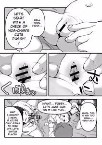 Page 8 of Rape 0 Chapters: 1-2 - preview thumbnail
