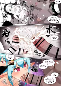 Page 10 of 【 asakaze no sizuku】 hutanari da-ku eruhu to kobito ka・ tainai kaiki to houhi sounyuu& nyoudou kann - preview thumbnail