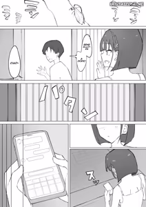 Page 7 of Osananajimi no Himitsu | Il segreto della mia amica d'infanzia - preview thumbnail
