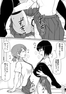 Page 14 of 【 no u ziru teisyoku ya】 in musi horobo si no miti 1 - preview thumbnail