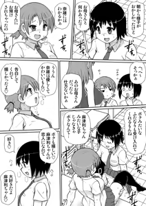 Page 15 of 【 no u ziru teisyoku ya】 in musi horobo si no miti 1 - preview thumbnail