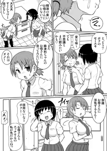 Page 18 of 【 no u ziru teisyoku ya】 in musi horobo si no miti 1 - preview thumbnail