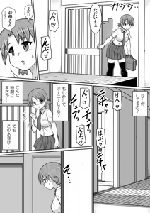 Page 19 of 【 no u ziru teisyoku ya】 in musi horobo si no miti 1 - preview thumbnail