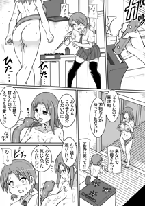 Page 24 of 【 no u ziru teisyoku ya】 in musi horobo si no miti 1 - preview thumbnail