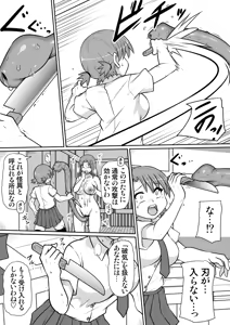 Page 26 of 【 no u ziru teisyoku ya】 in musi horobo si no miti 1 - preview thumbnail