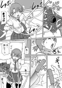 Page 27 of 【 no u ziru teisyoku ya】 in musi horobo si no miti 1 - preview thumbnail