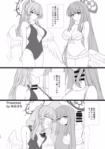 Page 110 of Dick Neck Mix! 5 BluArch Chuushin Kubichinko Goudoushi Vol. 5 - preview thumbnail
