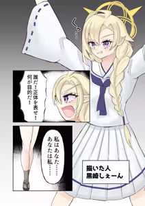 Page 133 of Dick Neck Mix! 5 BluArch Chuushin Kubichinko Goudoushi Vol. 5 - preview thumbnail