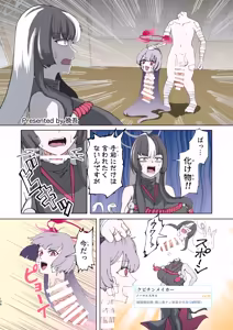 Page 136 of Dick Neck Mix! 5 BluArch Chuushin Kubichinko Goudoushi Vol. 5 - preview thumbnail