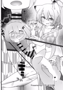Page 142 of Dick Neck Mix! 5 BluArch Chuushin Kubichinko Goudoushi Vol. 5 - preview thumbnail