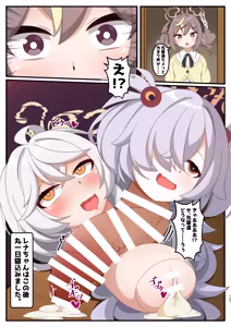 Page 157 of Dick Neck Mix! 5 BluArch Chuushin Kubichinko Goudoushi Vol. 5 - preview thumbnail