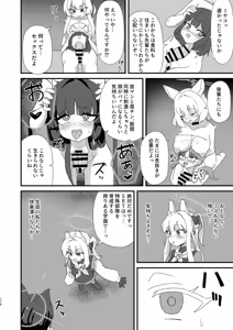 Page 170 of Dick Neck Mix! 5 BluArch Chuushin Kubichinko Goudoushi Vol. 5 - preview thumbnail